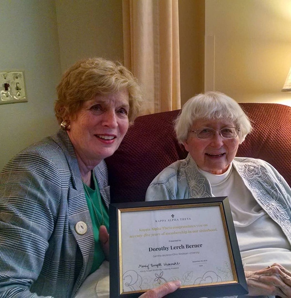 Dorothy Lerch Berner